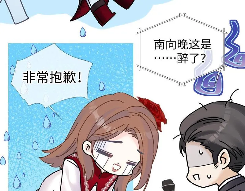 女王从顶流做起漫画,第43话 难以平静的内心58图