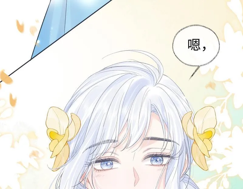 女王从顶流做起漫画,第45话 起猛了，开始嗑CP81图