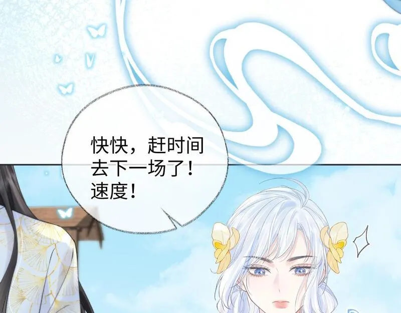 女王从顶流做起漫画,第46话 回想过去14图