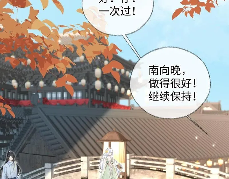 女王从顶流做起漫画,第46话 回想过去6图