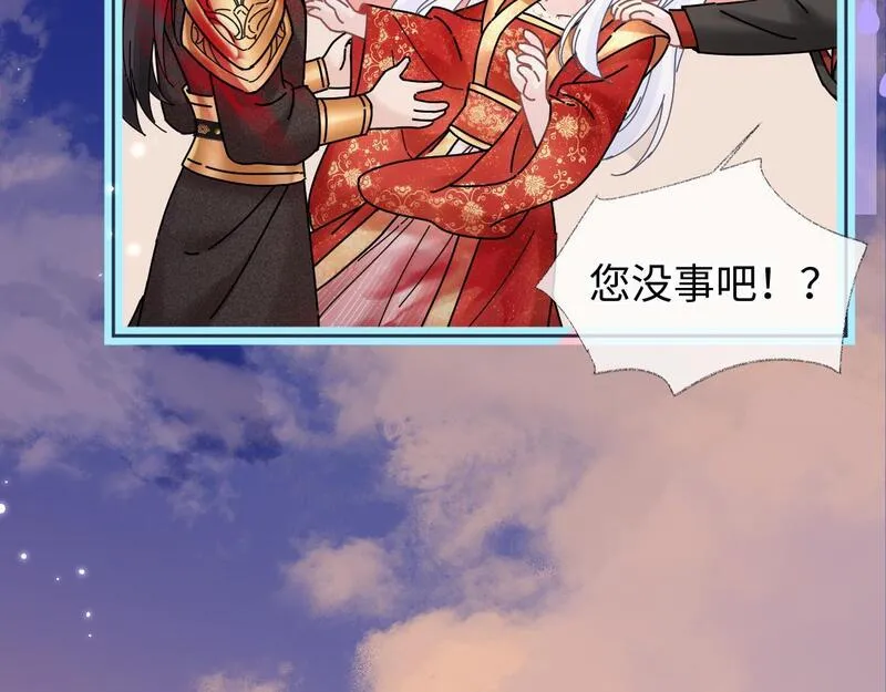 女王从顶流做起漫画,第47话 小狼崽，加个联系方式吧36图