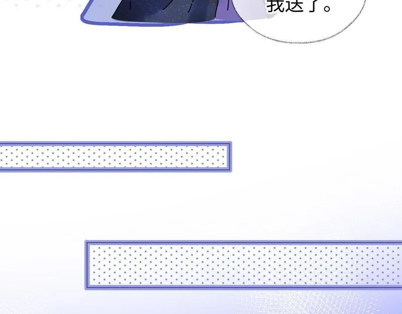 女王从顶流做起漫画,第51话 精灵女王42图