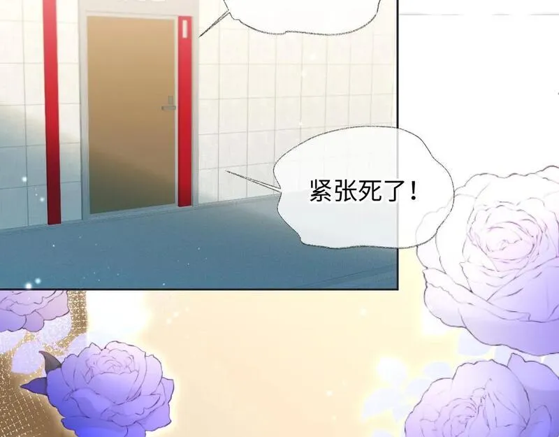 女王从顶流做起漫画,第51话 精灵女王6图