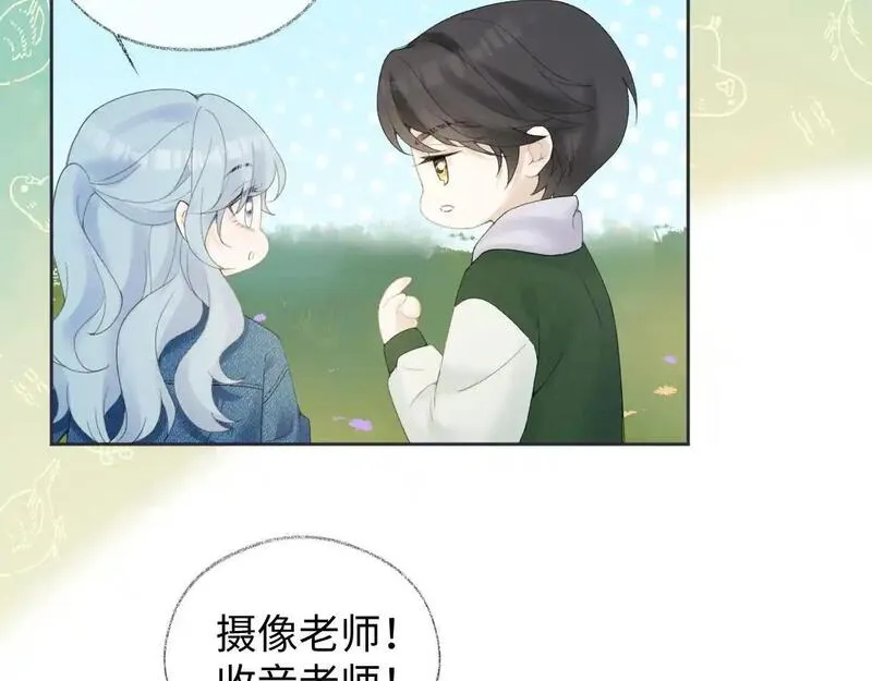 女王从顶流做起漫画,第55话 无耻&ldquo;少爷&rdquo;17图