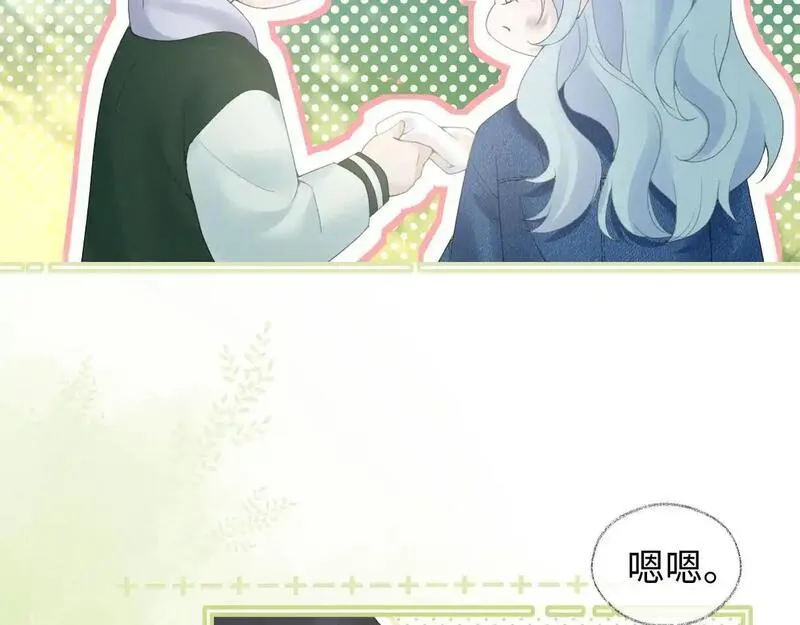 女王从顶流做起漫画,第56话 你惹错人了18图