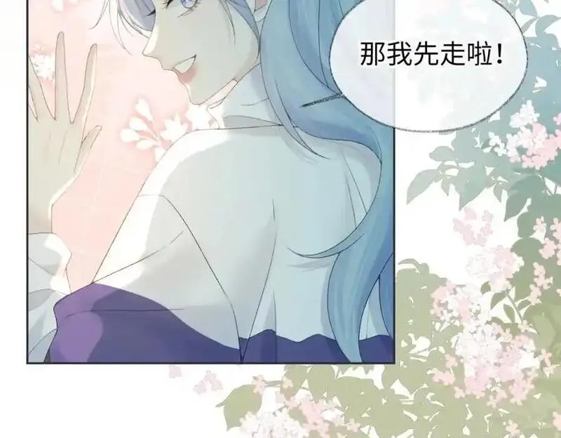 女王从顶流做起漫画,第58话 原创旋律74图