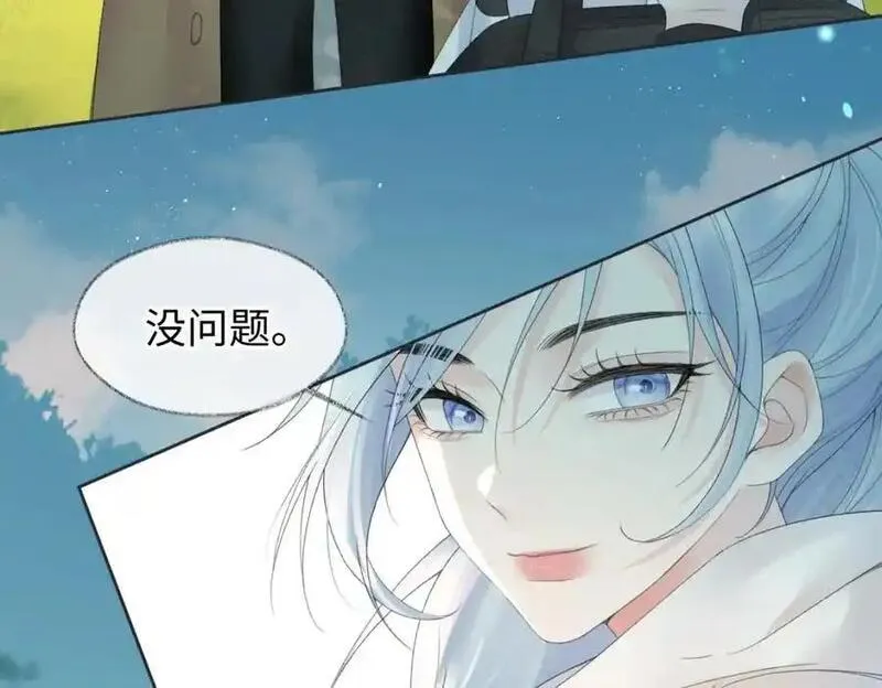 女王从顶流做起漫画,第58话 原创旋律62图