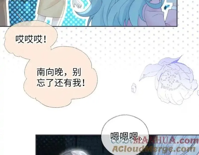 女王从顶流做起漫画,第59话 总决赛抽签46图