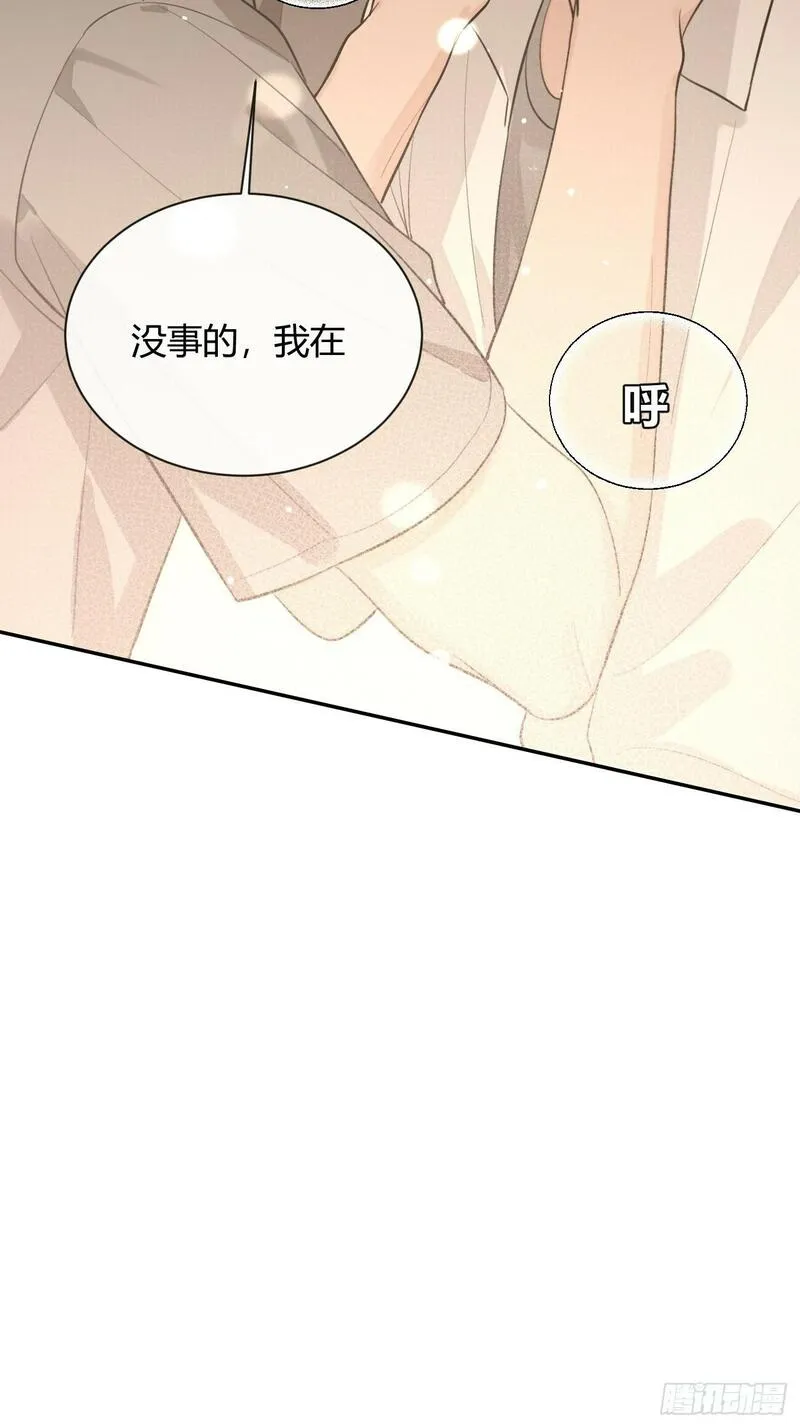 犬大欺主夏知行的哥旦是谁漫画,42.救场42图