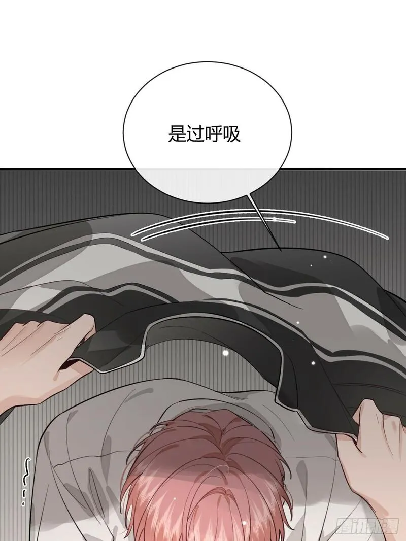 犬大欺主免费阅读小说漫画,42.救场32图