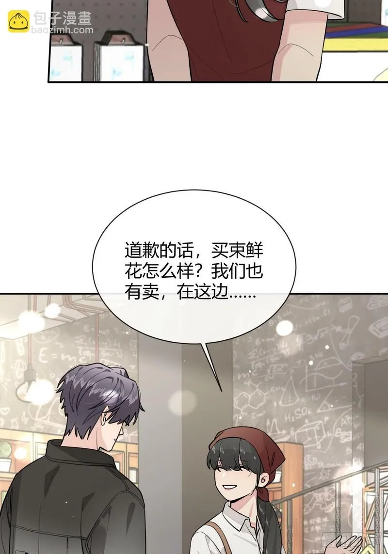 犬大欺主免费阅读小说漫画,47.割伤35图