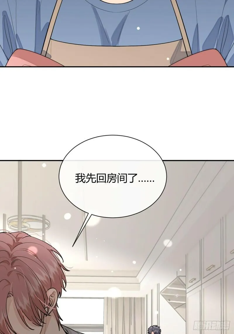 犬大欺主司祁和夏合一漫画,47.割伤11图