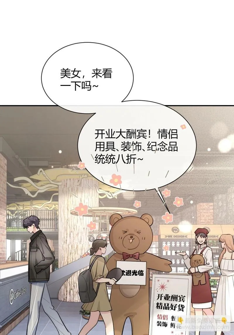 犬大欺主在哪看漫画,47.割伤28图