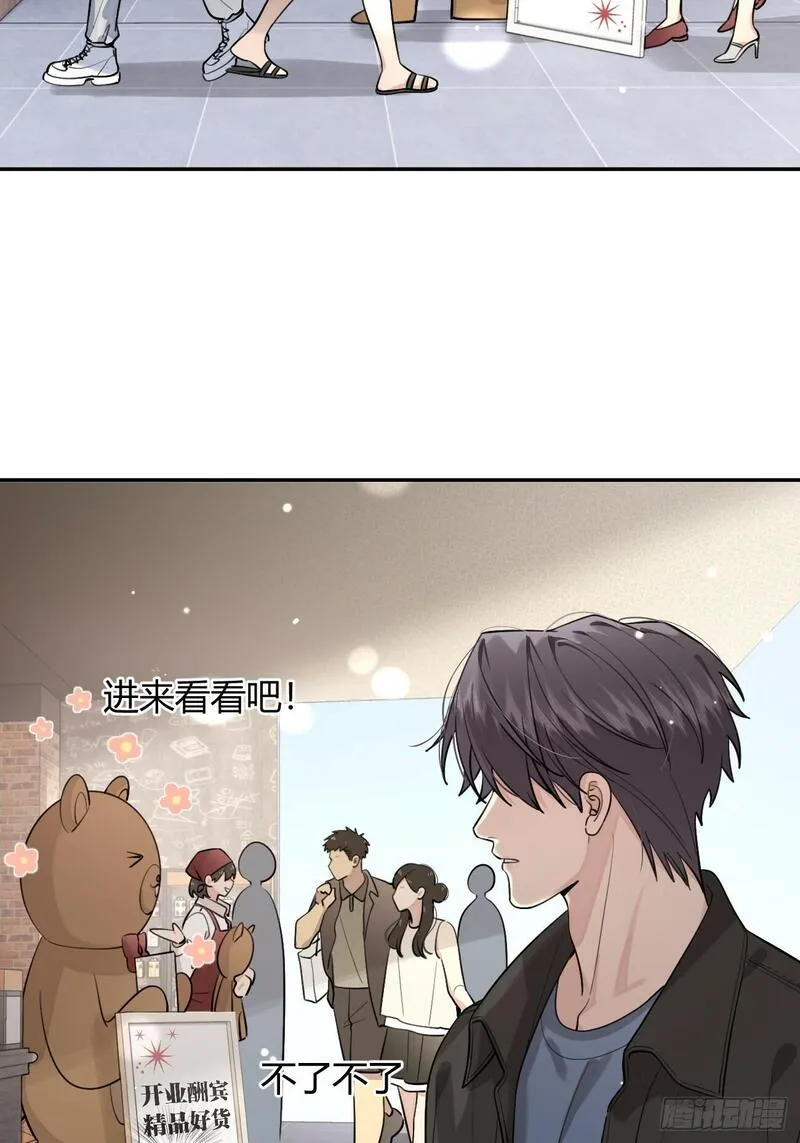 犬大欺主在哪看漫画,47.割伤29图