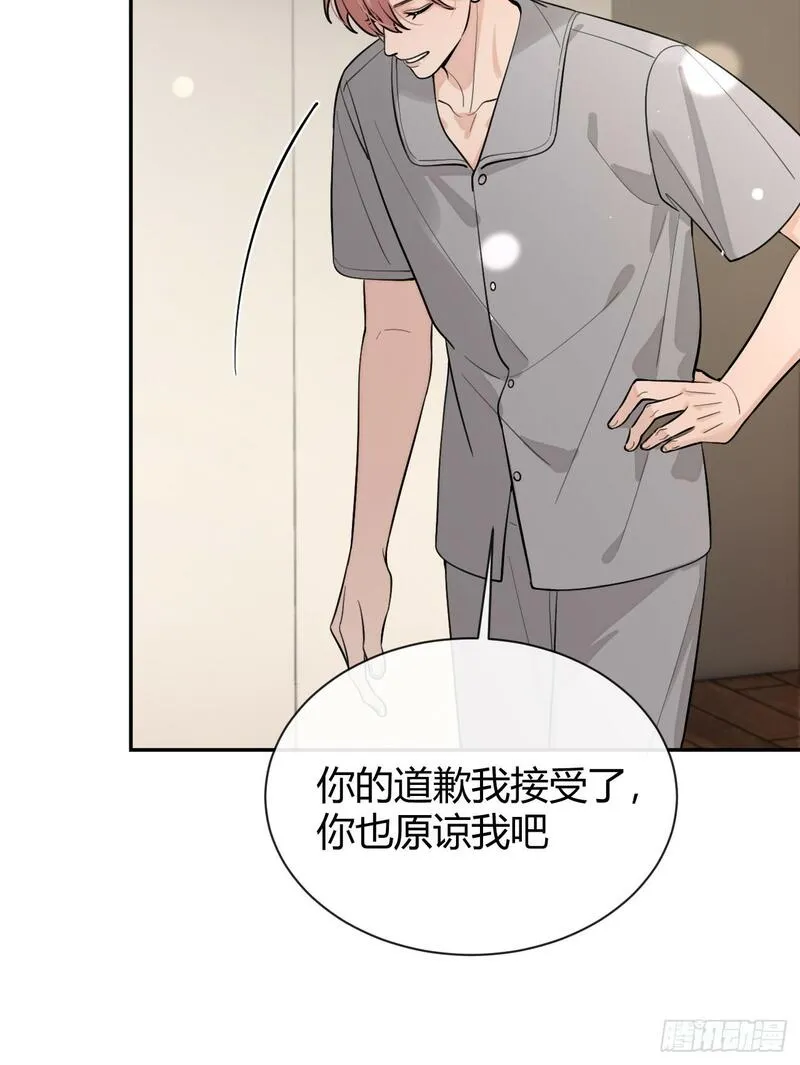 犬大欺主夏知行的哥旦是谁漫画,48. 学长，我手疼32图