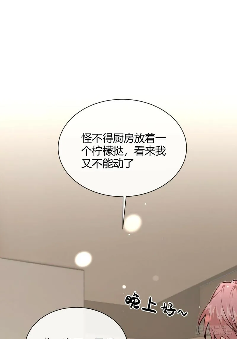 犬大欺主by夏知行漫画,48. 学长，我手疼37图