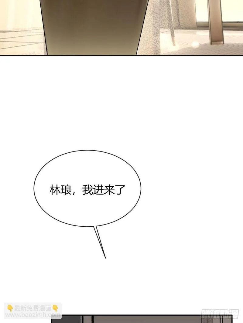 犬大欺主by夏知行漫画,48. 学长，我手疼14图