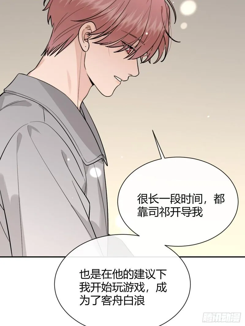 犬大欺主by夏知行漫画,48. 学长，我手疼50图