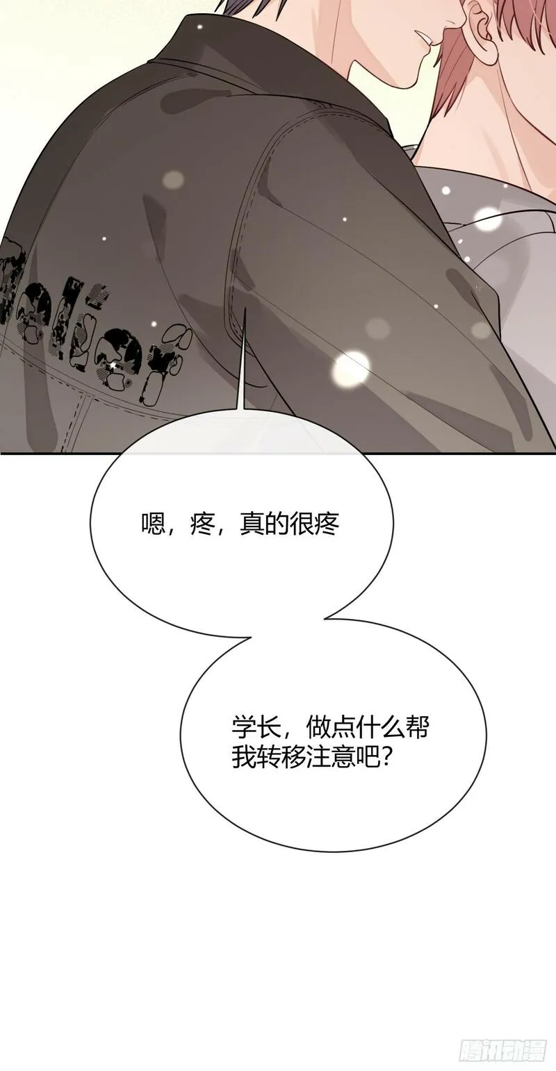 犬大欺主有原著小说名字吗漫画,48. 学长，我手疼56图