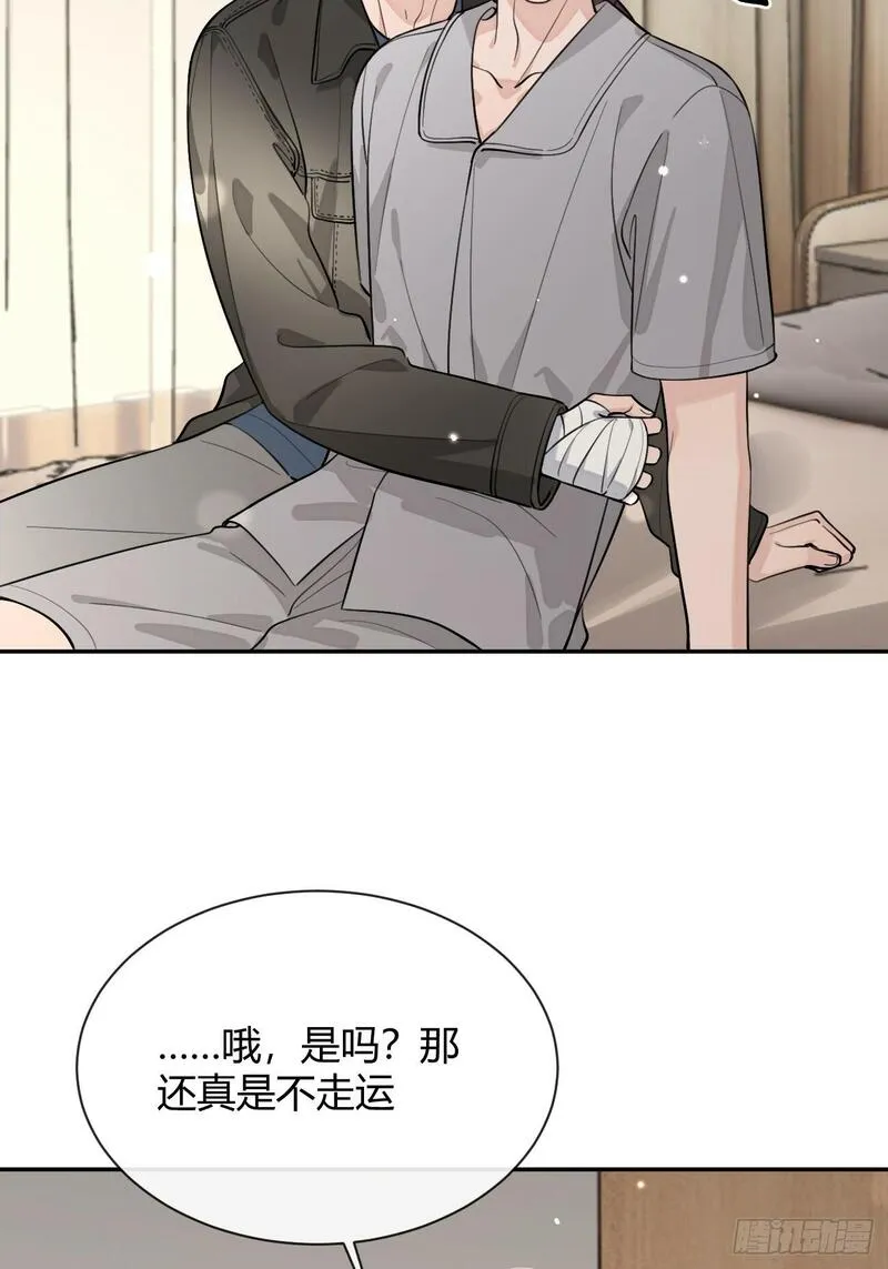 犬大欺主by夏知行漫画,48. 学长，我手疼40图