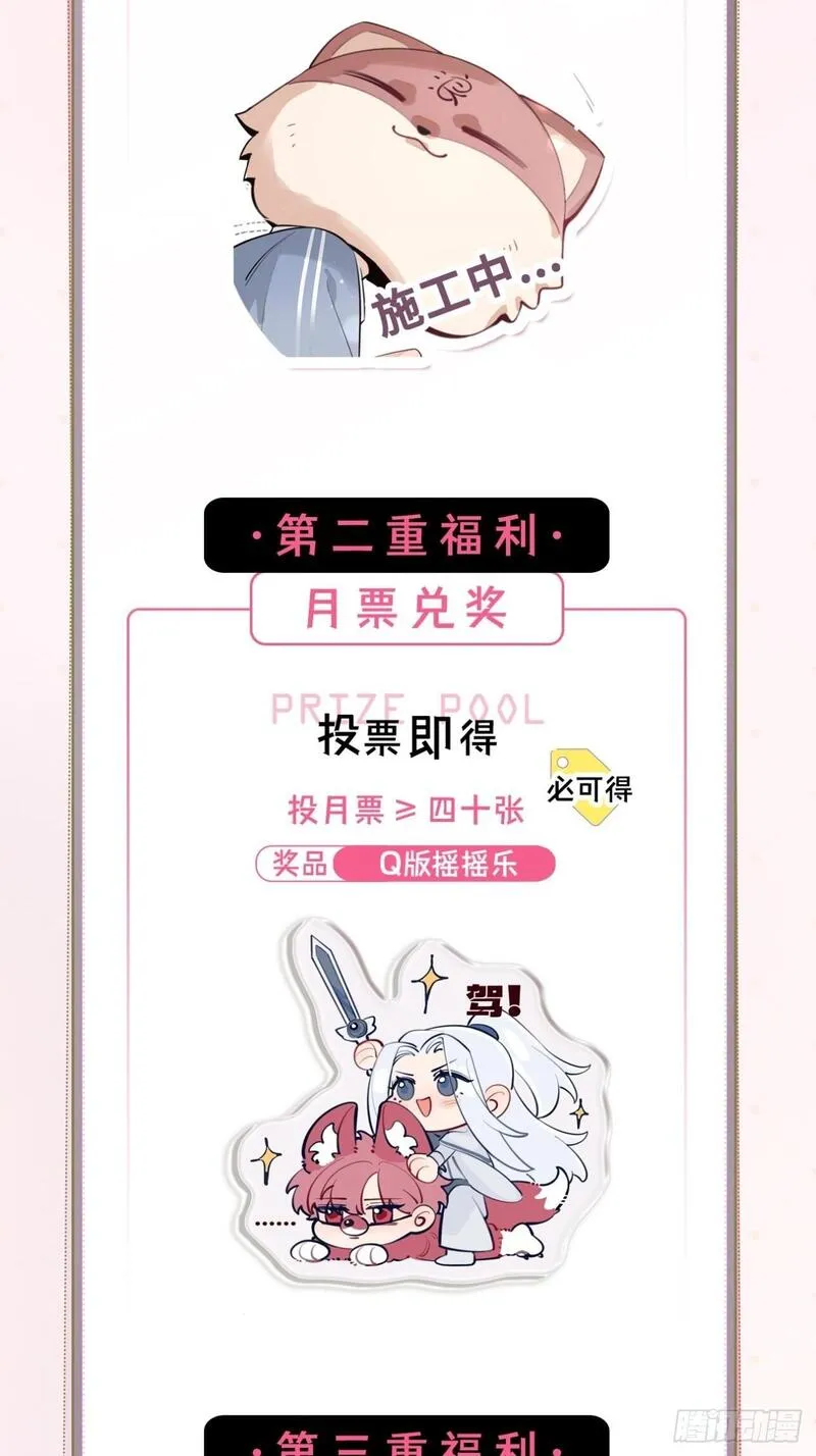 犬大欺主免费阅读小说漫画,文字番外: 一只就够了17图