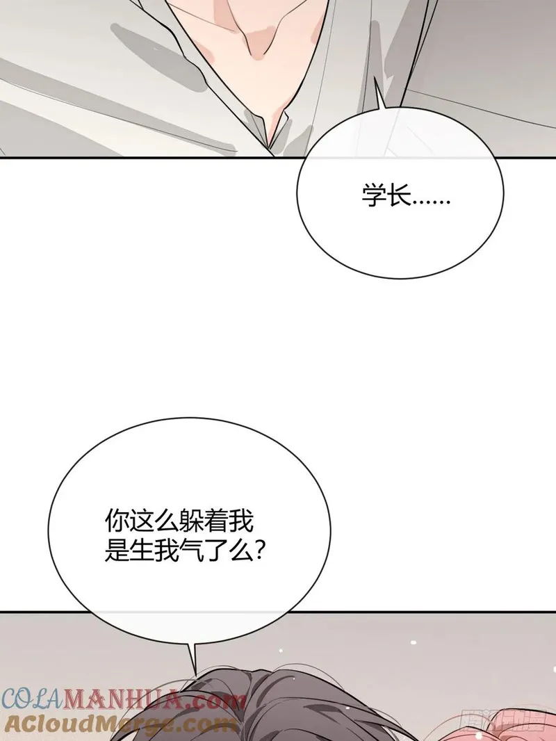 犬大欺主免费阅读小说漫画,52. 学长的另一面19图