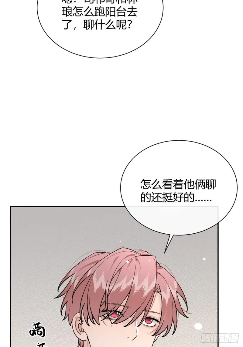 犬大欺主免费阅读小说漫画,52. 学长的另一面65图