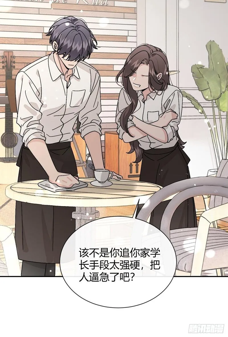 犬大欺主有原著小说名字吗漫画,57.问心11图