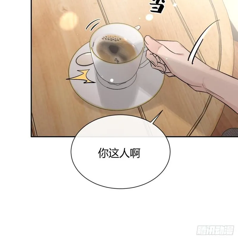 犬大欺主有原著小说名字吗漫画,57.问心17图