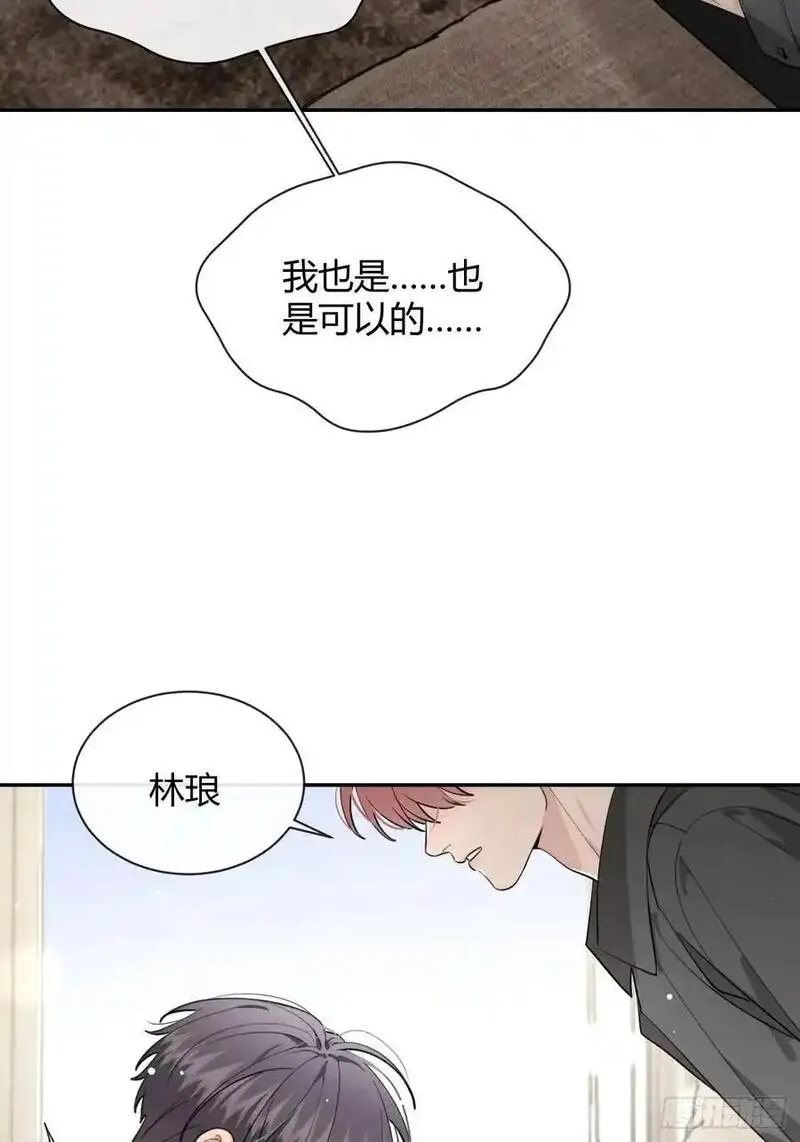 犬大欺主免费下拉漫画 最新一话漫画,59.新世界的大门47图