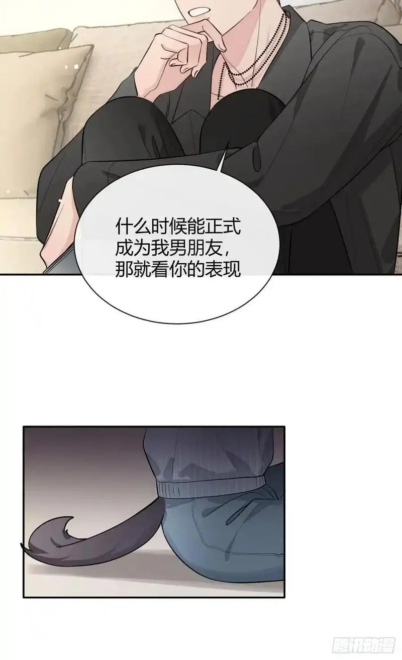 犬大欺主小说祖传空九散原著漫画,59.新世界的大门54图