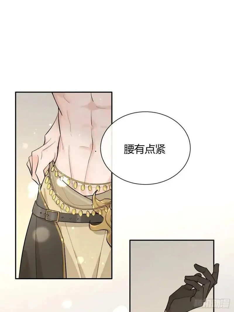 犬大欺主司祁夏合一漫画,【番外】新衣服8图