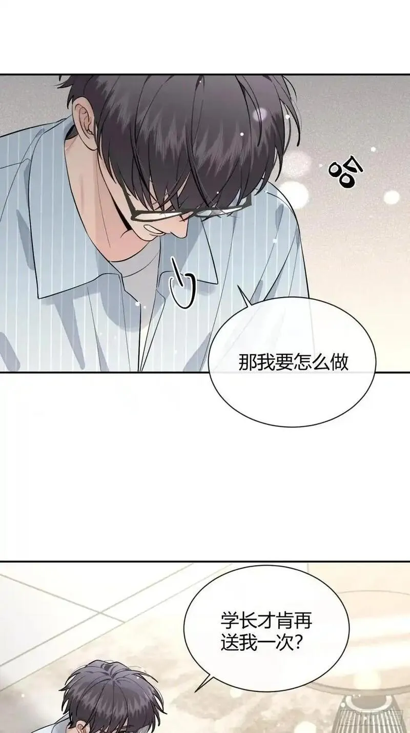 犬大欺主免费阅读小说漫画,60.天才训犬师32图