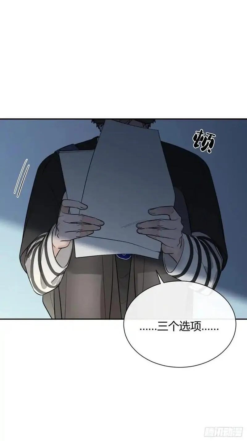 犬大欺主免费下拉漫画 最新一话漫画,64.如果那时30图