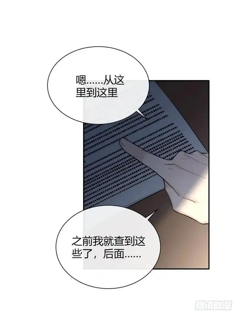 犬大欺主免费下拉漫画 最新一话漫画,64.如果那时27图