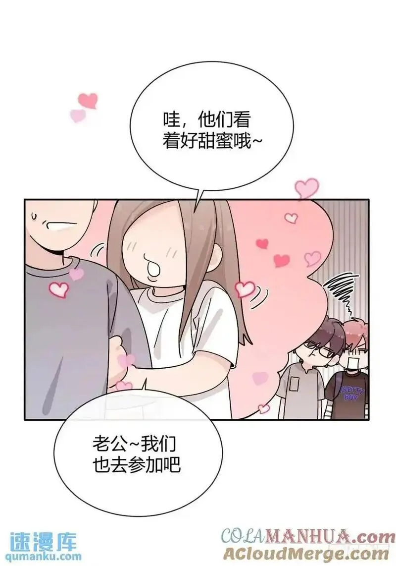 犬大欺主夏知行的哥旦是谁漫画,65.不行7图