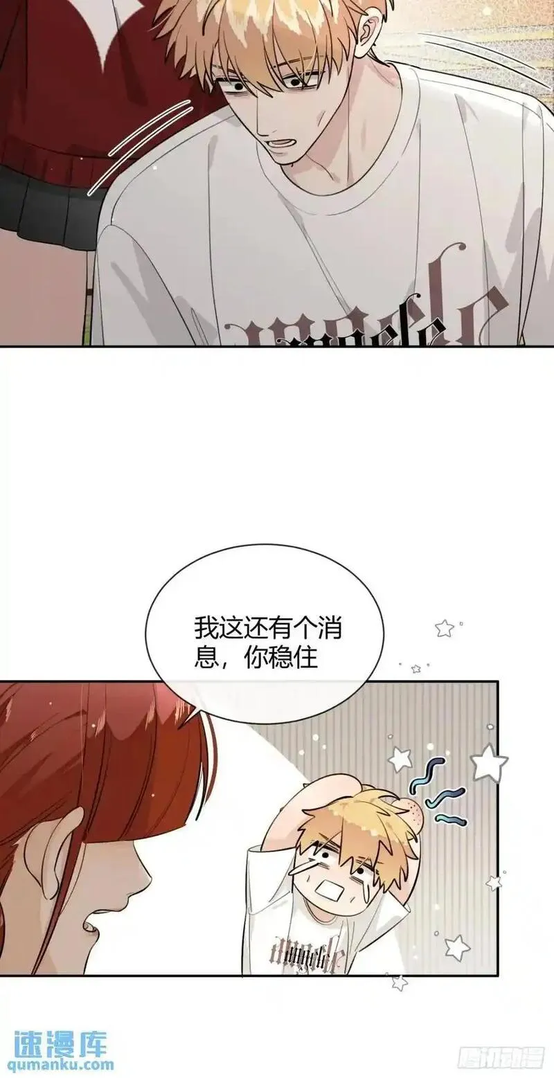 犬大欺主夏知行的哥旦是谁漫画,65.不行38图