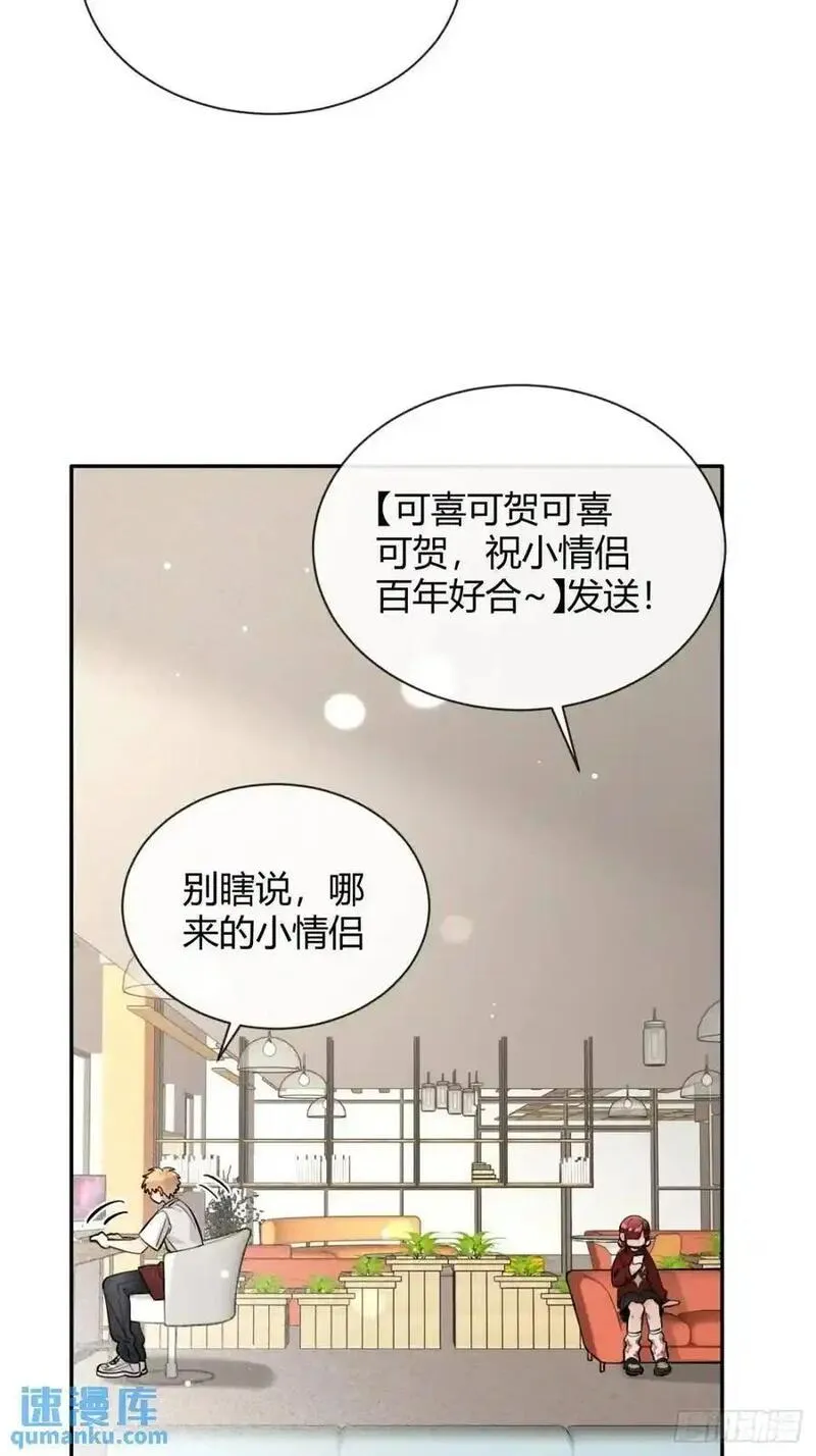 犬大欺主夏知行的哥旦是谁漫画,65.不行33图