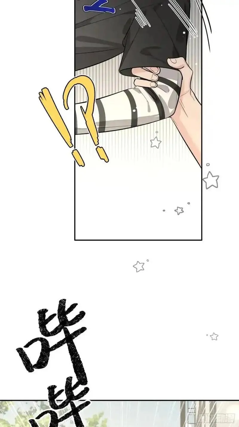 犬大欺主夏知行的哥旦是谁漫画,65.不行20图