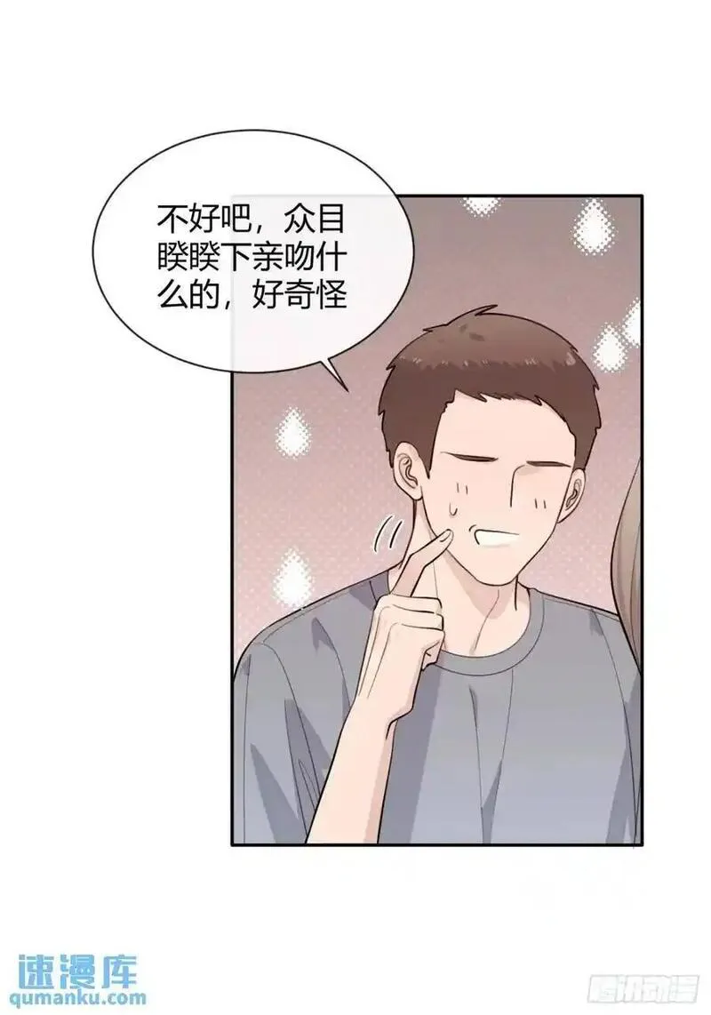 犬大欺主免费下拉漫画 最新一话漫画,65.不行8图