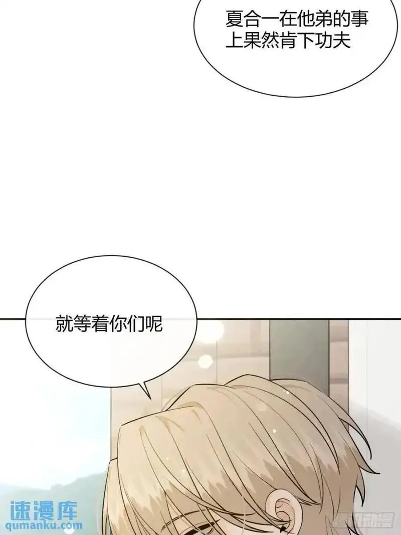 犬大欺主有原著小说名字吗漫画,66.校庆29图