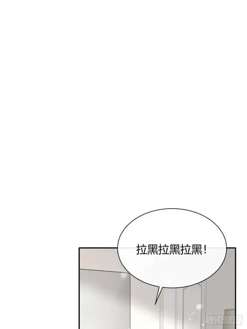 打狗欺主漫画,66.校庆11图