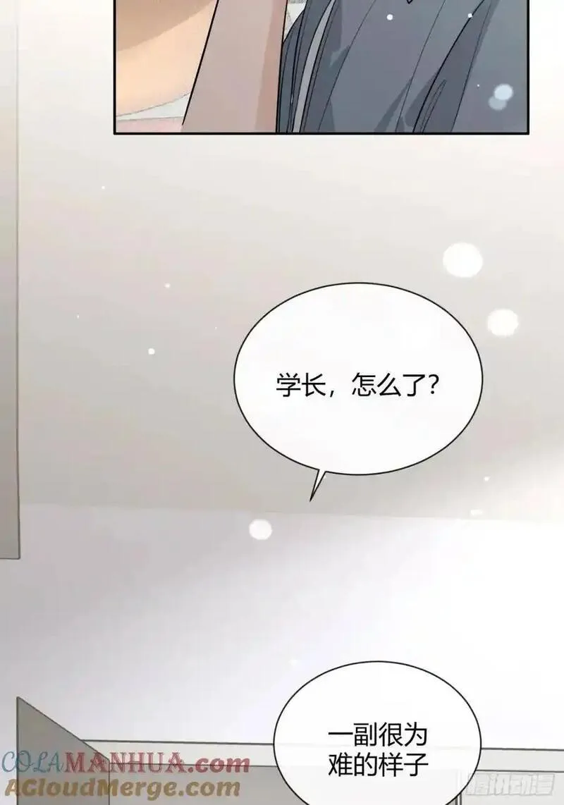 犬大欺主漫画,67.相遇52图