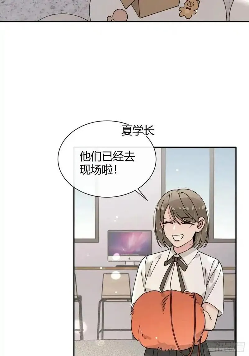 犬大欺主免费阅读小说漫画,69.大危机29图