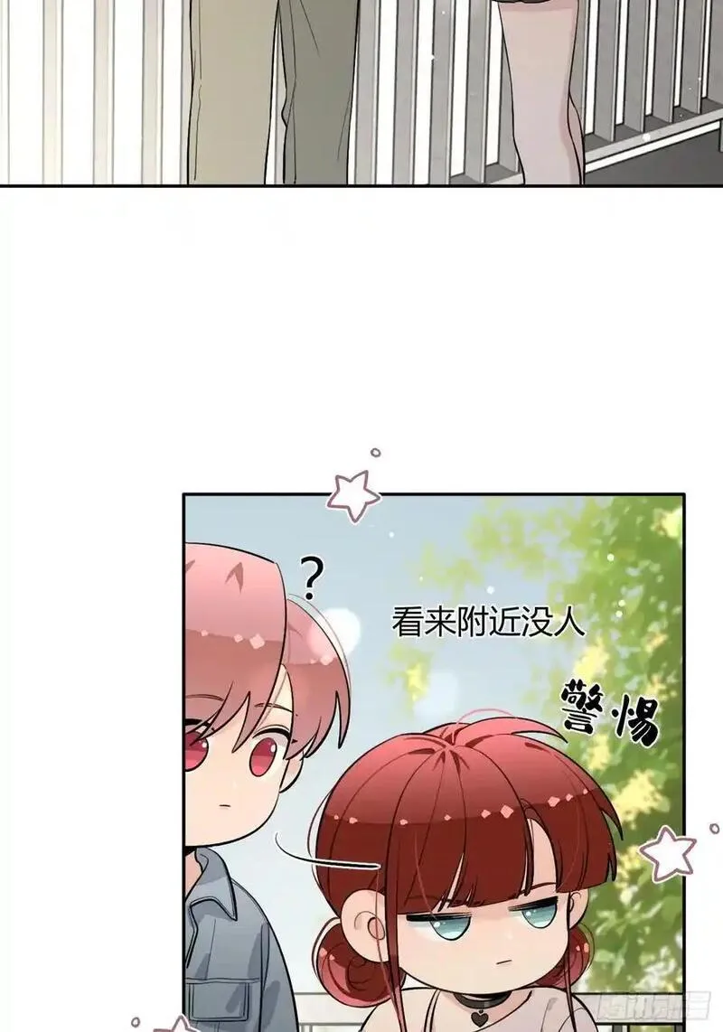 犬大欺主免费阅读小说漫画,69.大危机12图