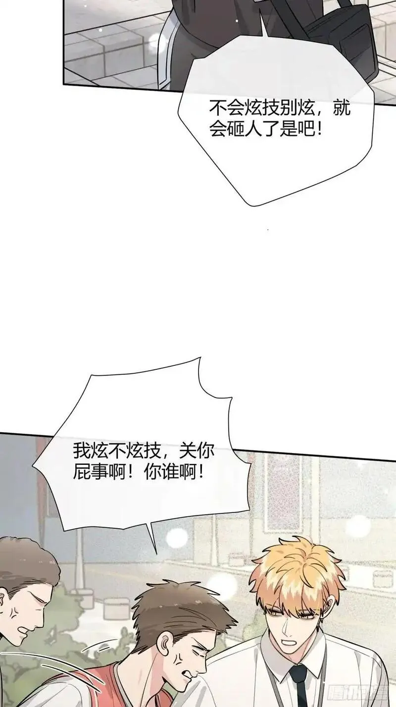 犬大欺主免费下拉漫画 最新一话漫画,70.解围38图