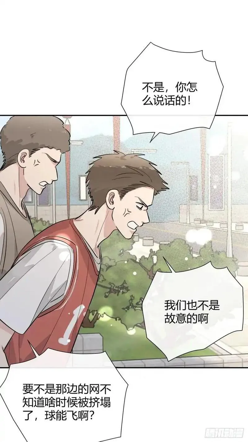 犬大欺主免费下拉漫画 最新一话漫画,70.解围36图