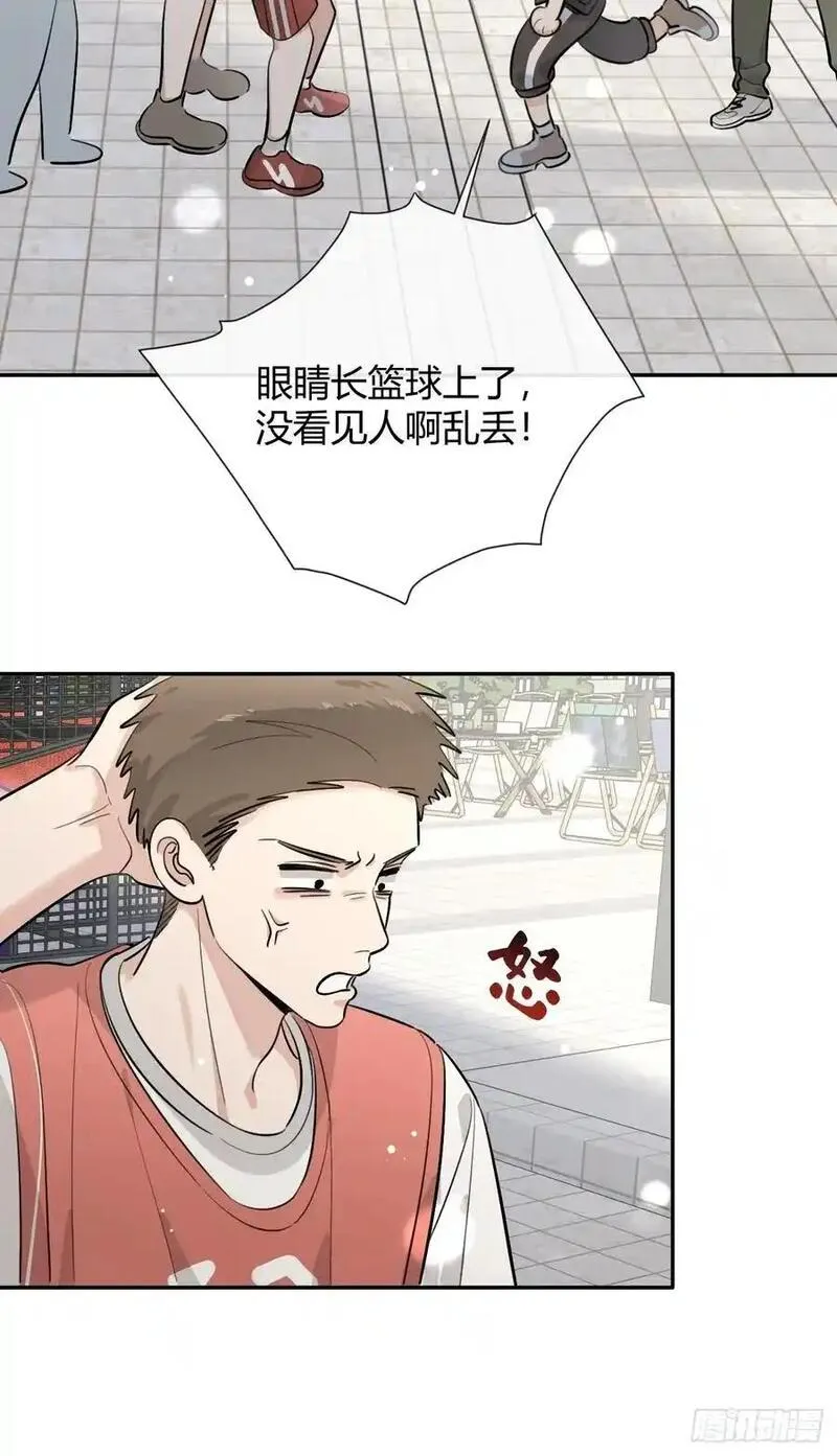 犬大欺主免费下拉漫画 最新一话漫画,70.解围35图