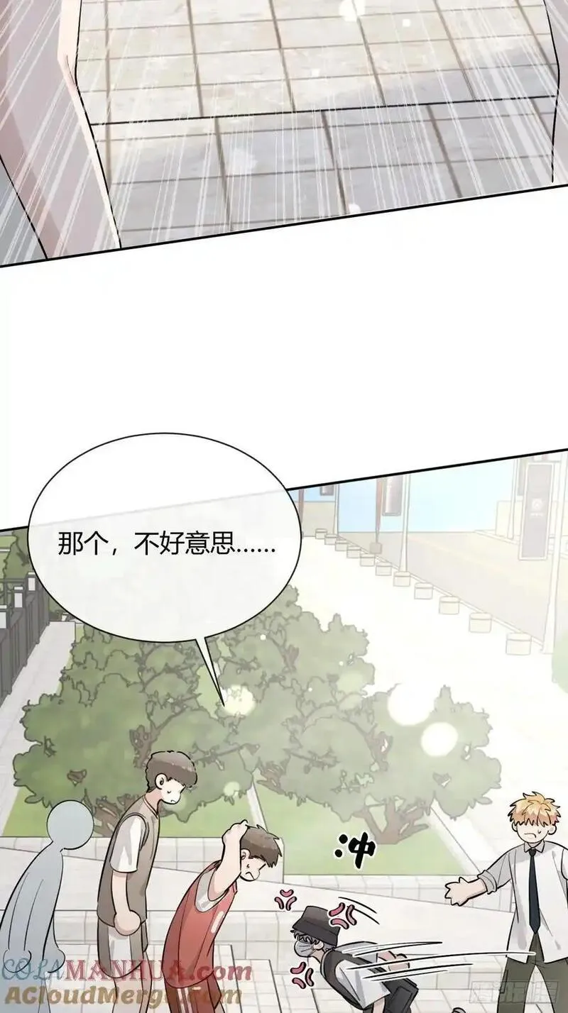 犬大欺主免费下拉漫画 最新一话漫画,70.解围34图