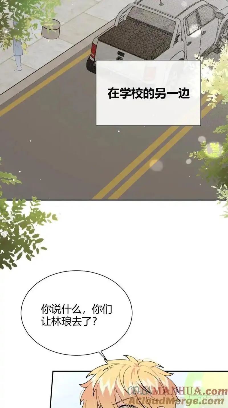 犬大欺主免费下拉漫画 最新一话漫画,70.解围4图